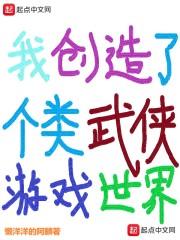 英雄 冒险岛