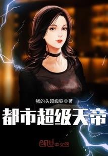 超级阴阳师epub