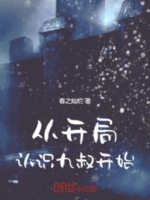 天刀梁知音提亲