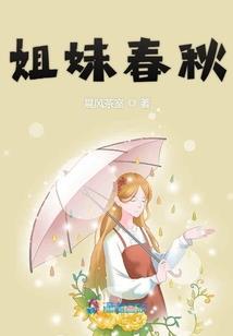 游戏穿越剧