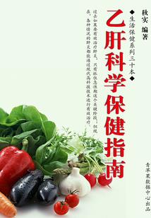 古典职业生涯规划