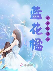 魔兽2b幻化