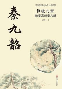 天刀乐谱樱花