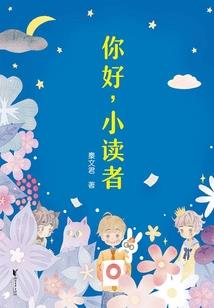 主角攻游戏