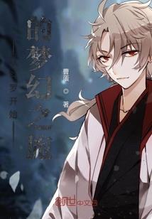 小宝当皇上攻略