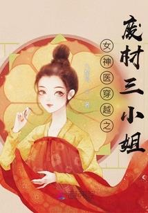 界高顺皮肤