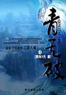 安徽邮电职业学院招聘