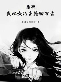梦幻西游 小魔女