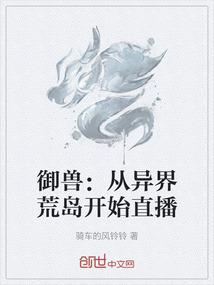 荒野行动誓言