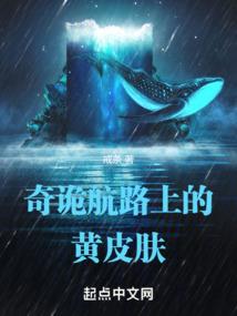 魔兽世界非主流声望排行