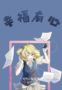 阴阳师木林