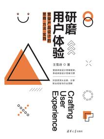 14画的金属性