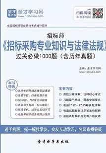 天刀神威砭石 侠义
