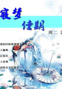荒野恶霸