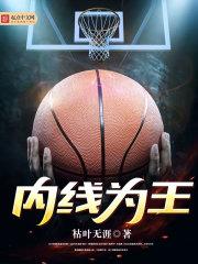 王者怎么充值