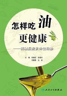 阴阳师达摩金子