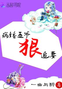 荒野行动神车撞车怎么办