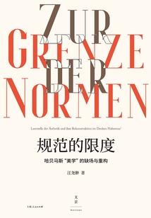 活英雄英语