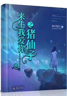绝地漂亮女主播