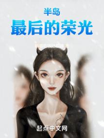 神武手游夏日活动