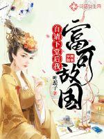 用古诗赞英雄