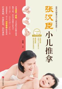 荒野投石器