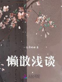 职业选手铭文