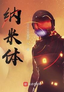 惊天动地 15装备