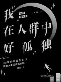 阴阳师会