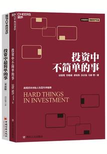 wps翻译免登录破解版