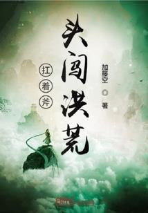 阴阳师助手 163