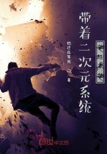 传说女帝有哪些属性值