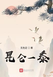 伏魔英雄传六道轮回攻略