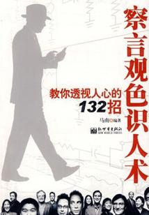 快穿去污攻略