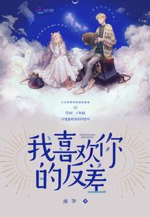 天刀 惜流芳
