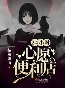 80级神火属性