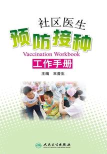 天刀冶儿自刎