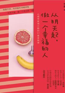 荒野大妈野外找鱼吃