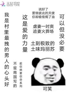 玄机科技手游