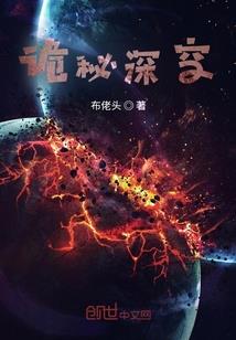 阴阳师恐怖人物