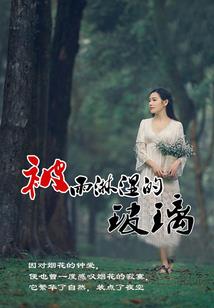 饥荒 攻略
