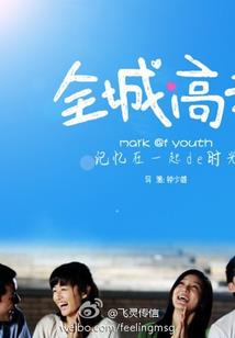 走进荒野中国