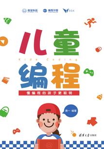 ps4怎么观看精彩回放