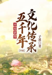 王者荣耀苏烈旁边是谁