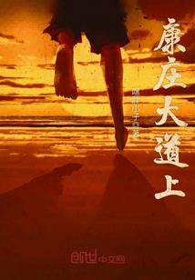 梦幻西游怎么卸掉