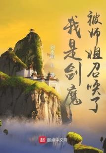 梦幻西游如何炼金