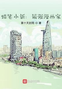 paintter破解版