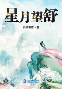 梦幻西游帮派账房