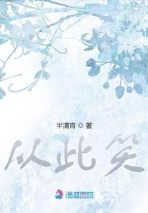 ps4镜片贴膜