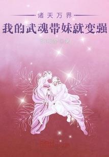 梦幻西游250级升级
